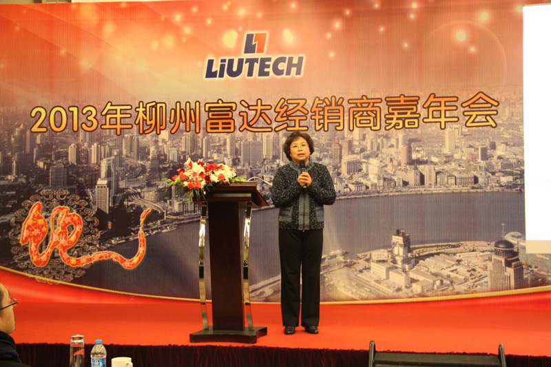 柳州富達總經理